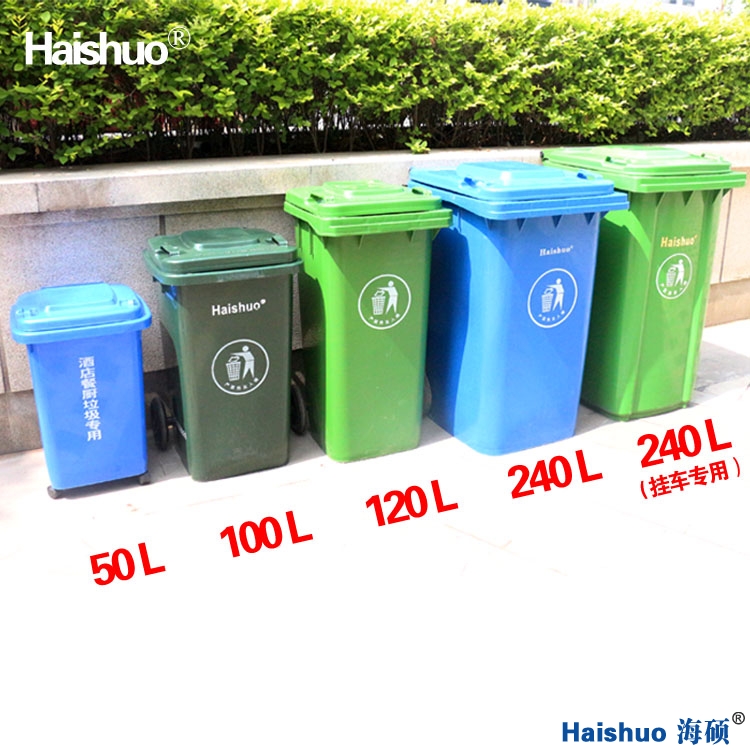 垃圾桶大中小.jpg 垃圾桶大中小.jpg