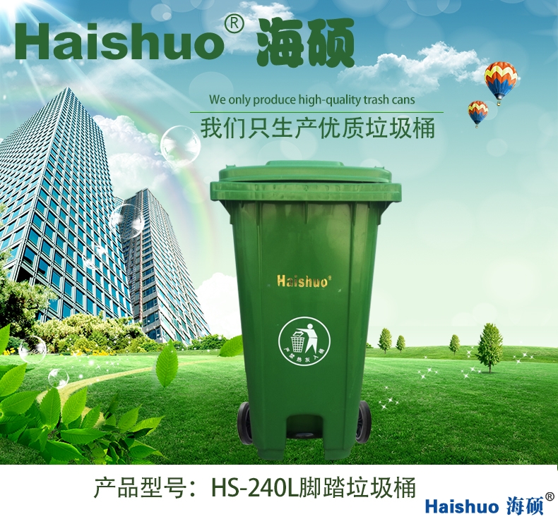 垃圾桶綠色有輪子_01.jpg 垃圾桶綠色有輪子_01.jpg