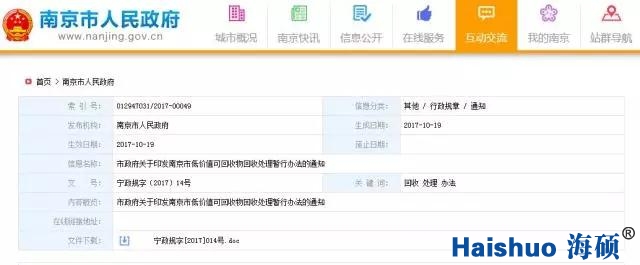微信圖片_20171130161731.jpg 微信圖片_20171130161731.jpg