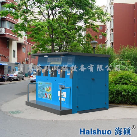 智能分類垃圾房.jpg 智能分類垃圾房.jpg