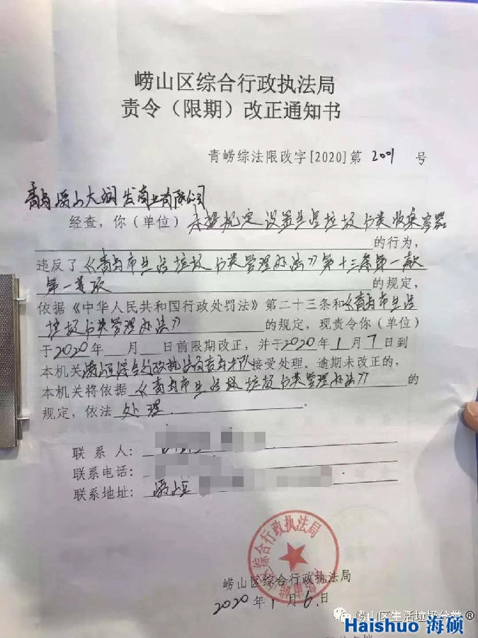 微信圖片_20200107114432.jpg 微信圖片_20200107114432.jpg