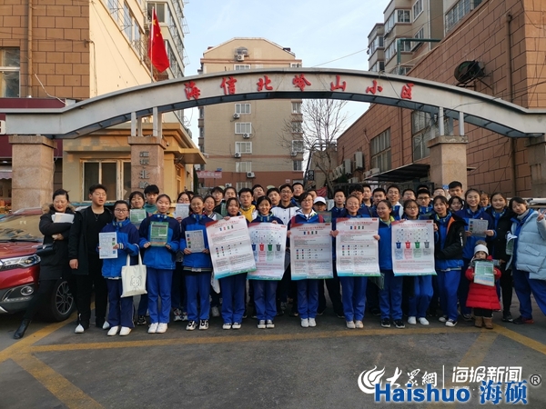 W020200113633142897725.jpg W020200113633142897725.jpg