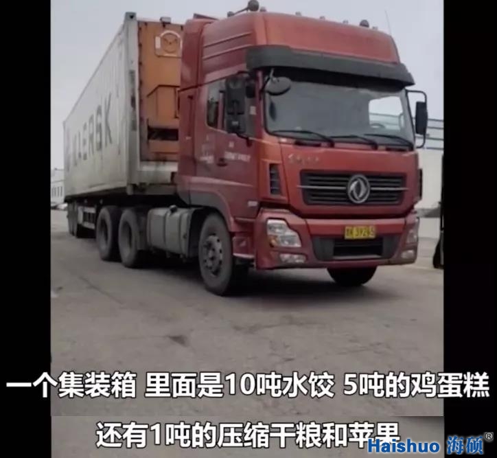 微信圖片_20200223212345.jpg 微信圖片_20200223212345.jpg