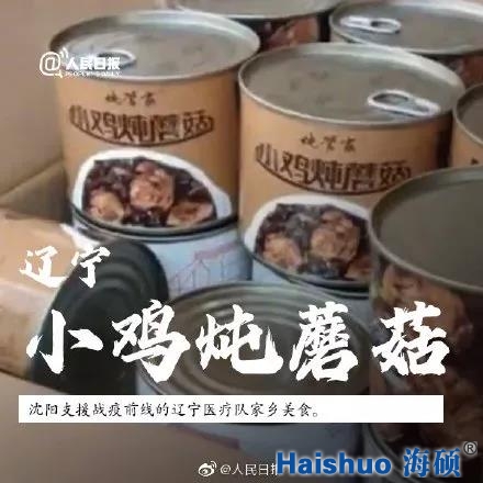 微信圖片_20200223213949.jpg 微信圖片_20200223213949.jpg