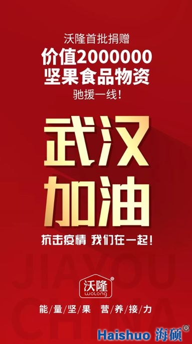 微信圖片_20200228142046.jpg 微信圖片_20200228142046.jpg