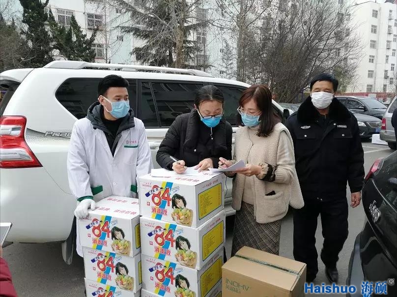 微信圖片_20200228144914.jpg 微信圖片_20200228144914.jpg