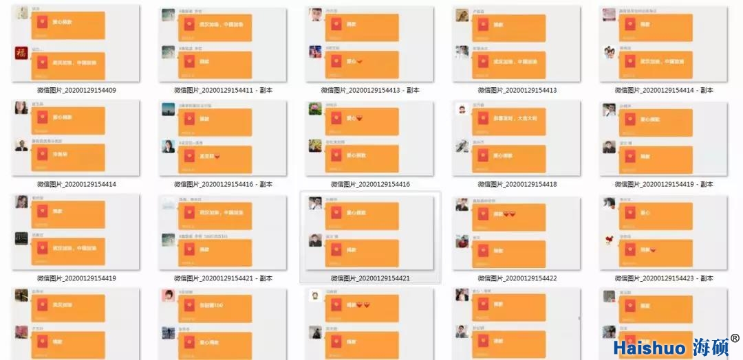 微信圖片_20200228144923.jpg 微信圖片_20200228144923.jpg