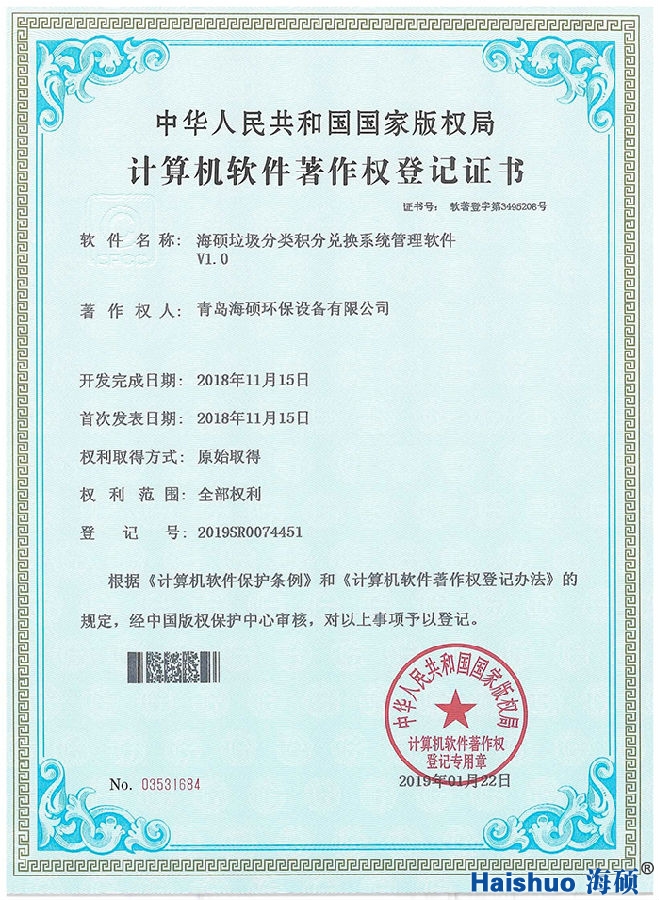 積分兌換系統(tǒng)s.jpg 積分兌換系統(tǒng)s.jpg