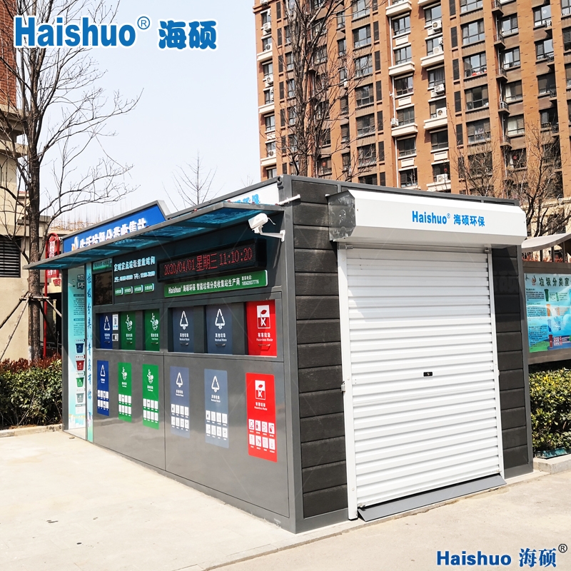 垃圾收集站3.jpg 垃圾收集站3.jpg