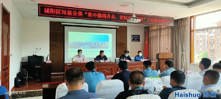 城陽觀摩會.jpg 城陽觀摩會.jpg