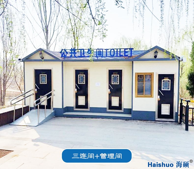 公廁_02_看圖王.jpg 公廁_02_看圖王.jpg