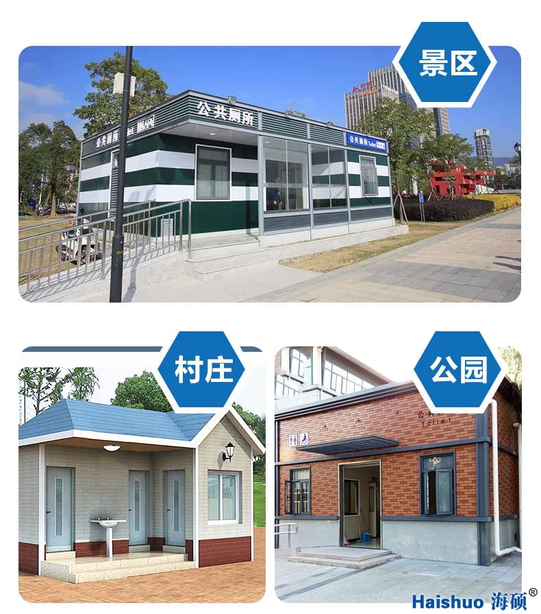 公廁_07_看圖王.jpg 公廁_07_看圖王.jpg