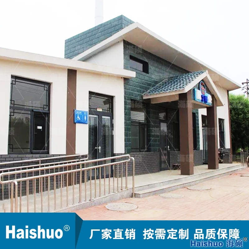 公廁.jpg 公廁.jpg