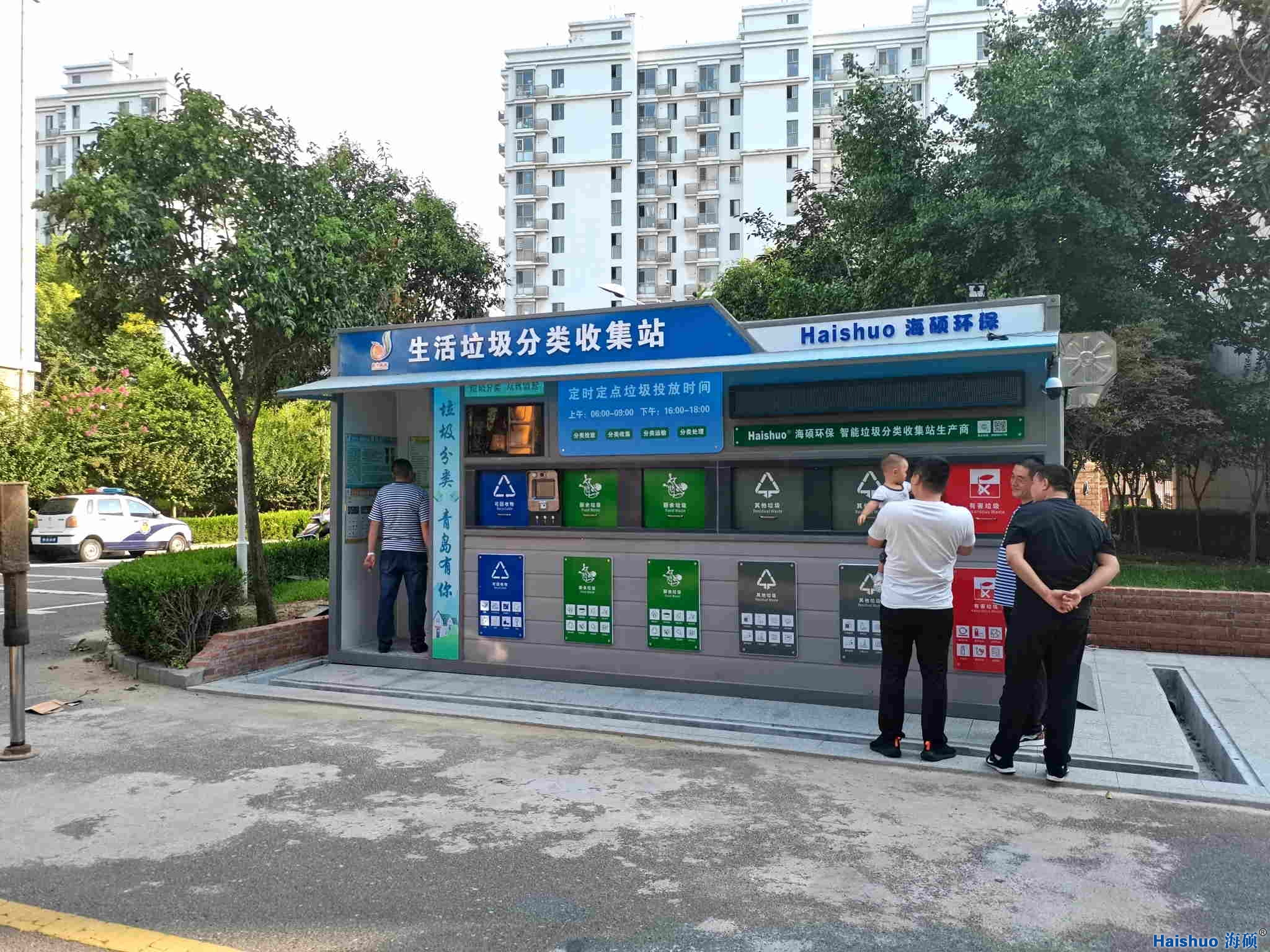 智能垃圾房_看圖王.jpg 智能垃圾房_看圖王.jpg