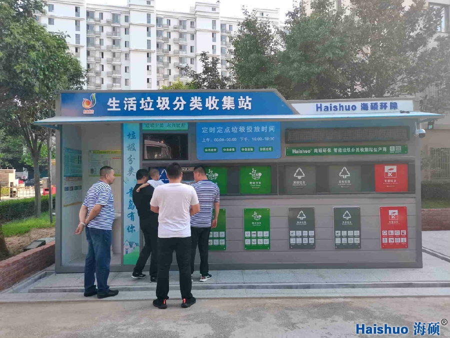 智能垃圾房2_看圖王.jpg 智能垃圾房2_看圖王.jpg