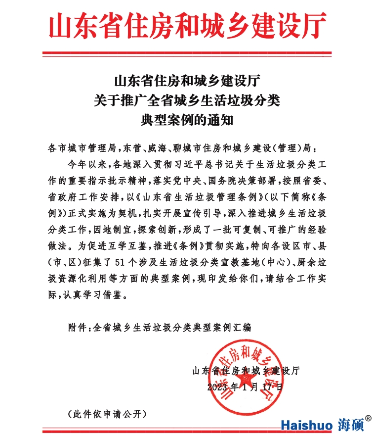 微信圖片_20230129085705.png 微信圖片_20230129085705.png